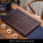 Thumbnail: Heavy Wood Tea Tray