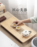 Bamboo Tea Tray