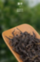 Thumbnail: FanShuXiang Dancong, Phoenix Dancong Oolong Tea Wholesale