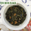 Миниатюра: Sampler Of Flavored Tea/OEM service