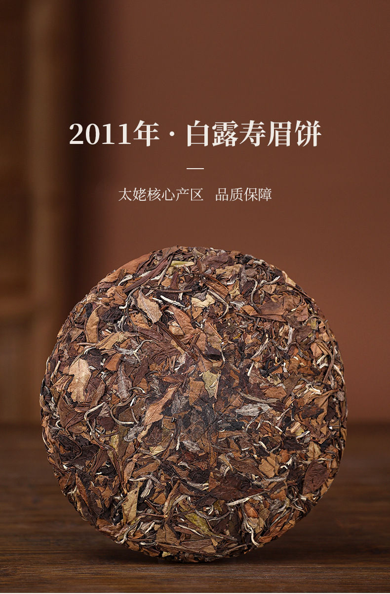 Миниатюра: Fu Ding White Tea Cakes , Chinese tea farm wholesalelesale