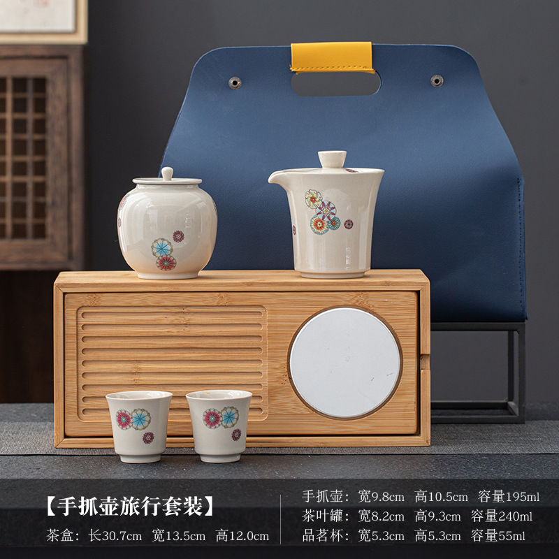 Miniatura: Portable Tea Set Suite
