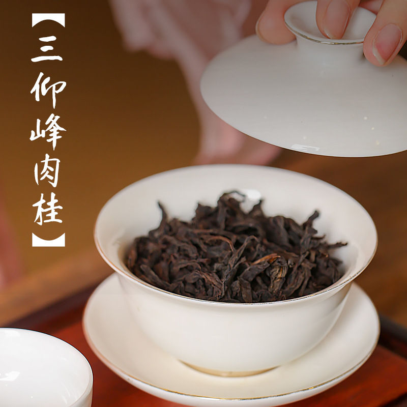 Miniatura: Wuyi Rou Gui Tea/Wuyi Rock Tea