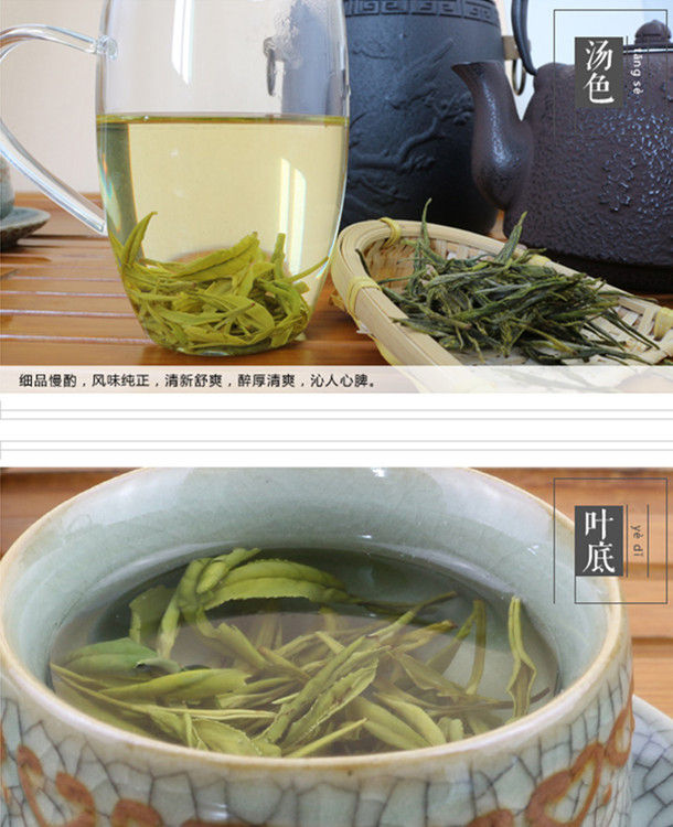 Miniature : Mt.Jiuhua Buddha Tea/Jiuhua Fo Cha,Anhui Green Tea