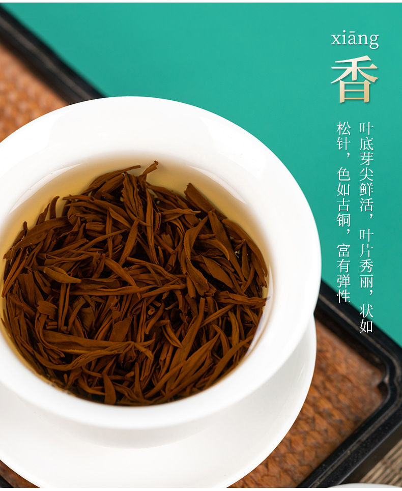 Thumbnail: Jin Jun Mei Black Tea, Wu Yi Black Tea Wholesale