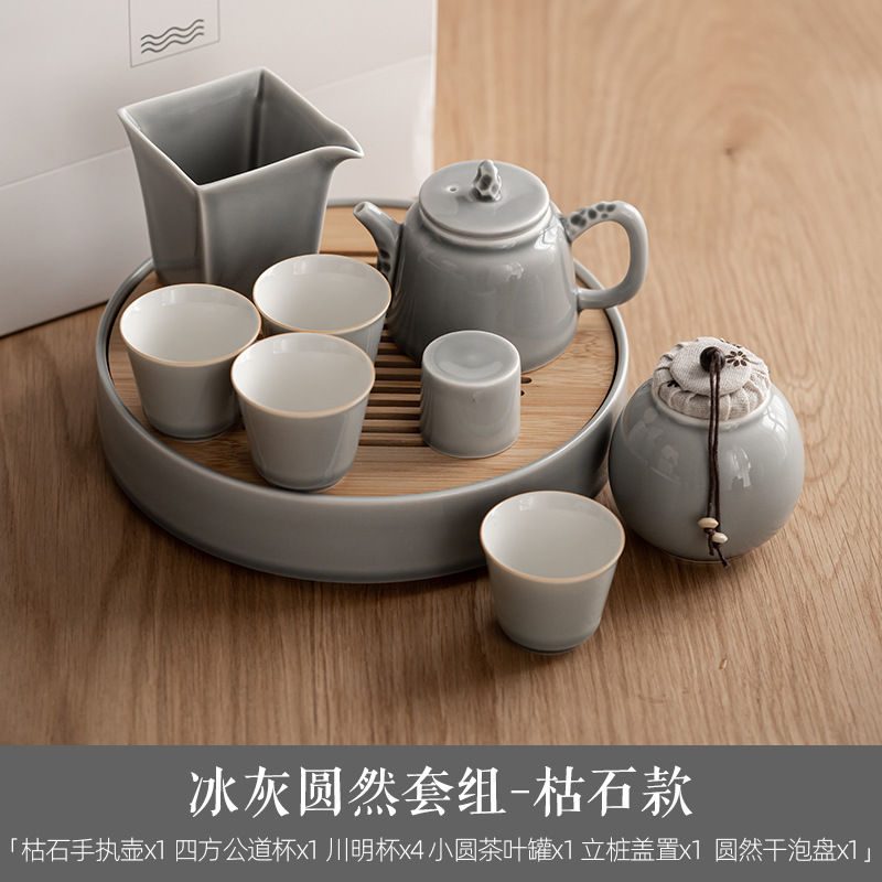 Miniatura: Ice Grey Porcelain Tea Set Suite