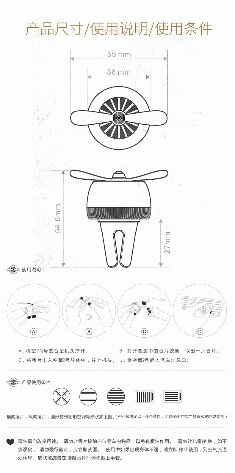 Thumbnail: Car Air Fresheners Vent Clip