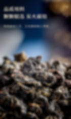 Thumbnail: Bai Ya Qi Lan Oolong Tea Wholesale