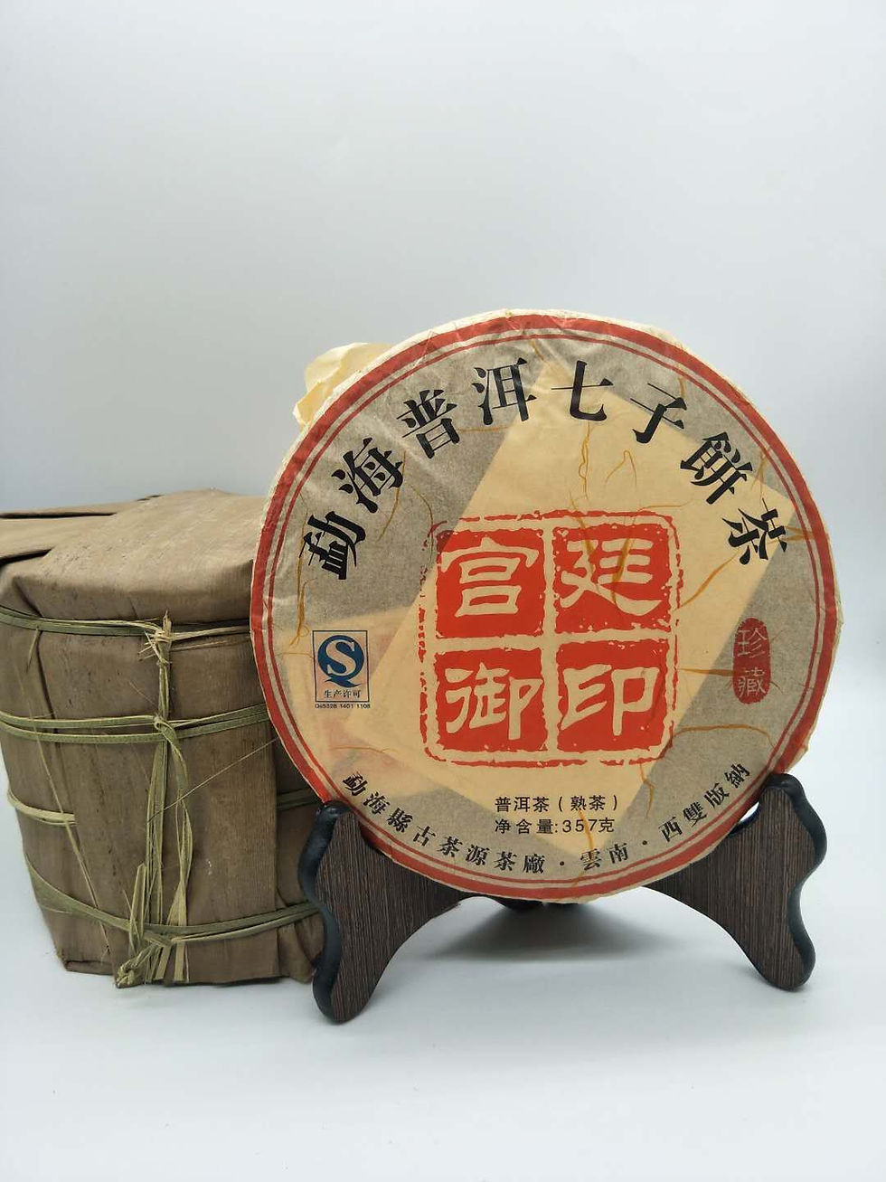Miniatura: Pu-erh Tea Cake/Pu-erh Qi-Zi Bing Wholesale