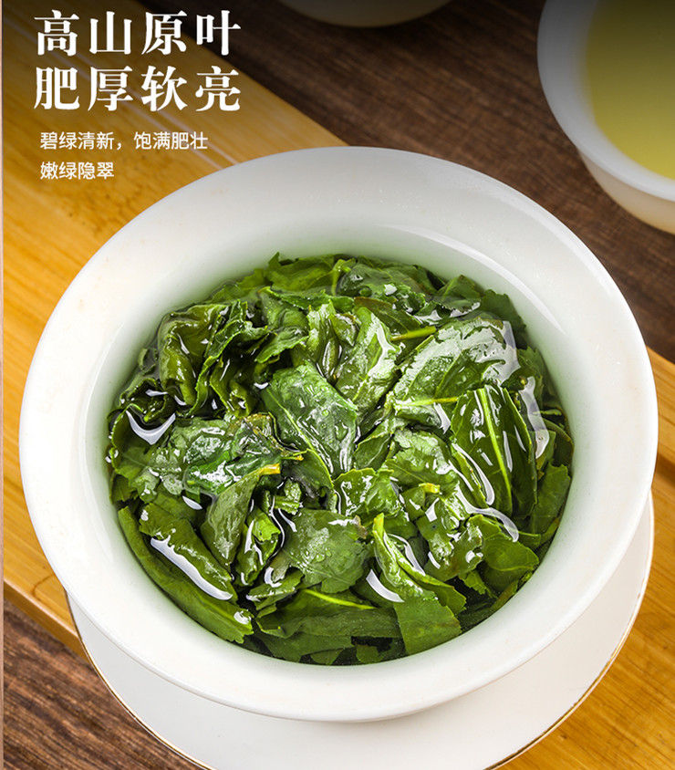 Miniatura: Tie Guan Yin Oolong Tea---Tuo Suan Tea