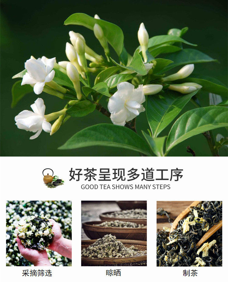 Miniatura: Chao Hua Mao Feng Tea/Sichuan Jasmine Scented Tea Wholesale