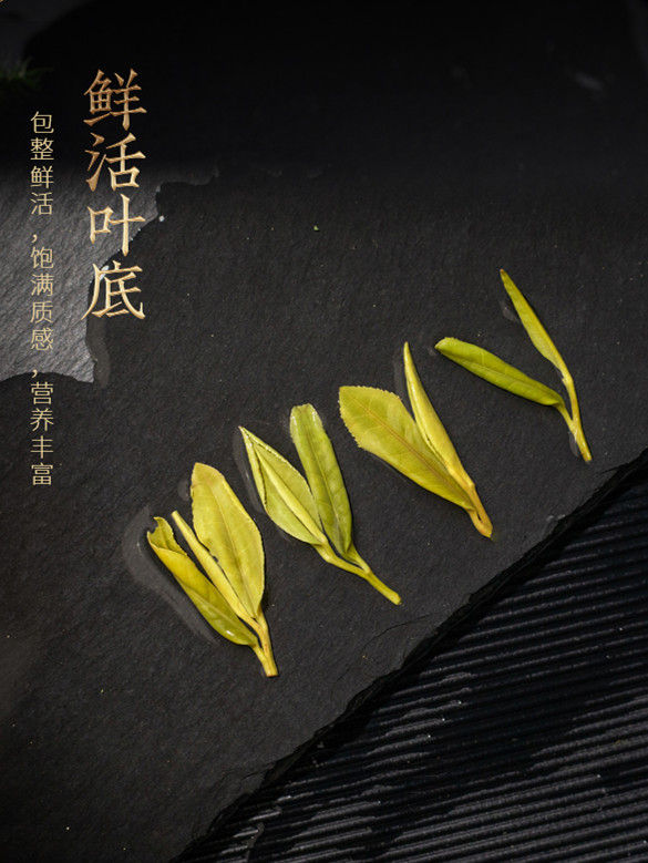 Miniaturbild: Huo Shan Huang Ya Tea, Chinese Yellow Tea Wholesale