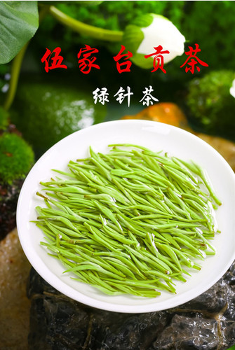 Wujiatai Tribute Tea-Green Needle Tea,Enshi selenium-rich Organic Green ...