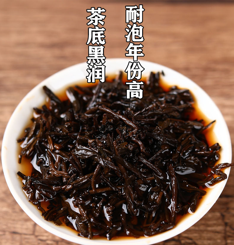 Миниатюра: Liu Bao Tea, Chinese Dark Tea Wholesale