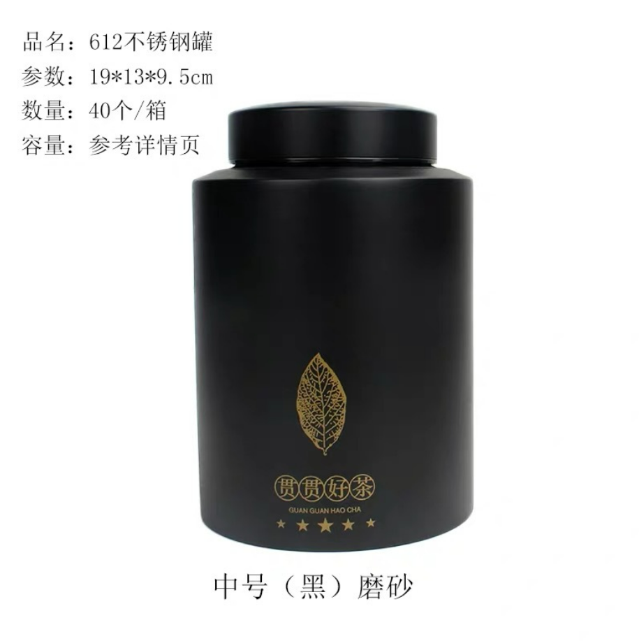 Miniature : Stainless Steel Canisters