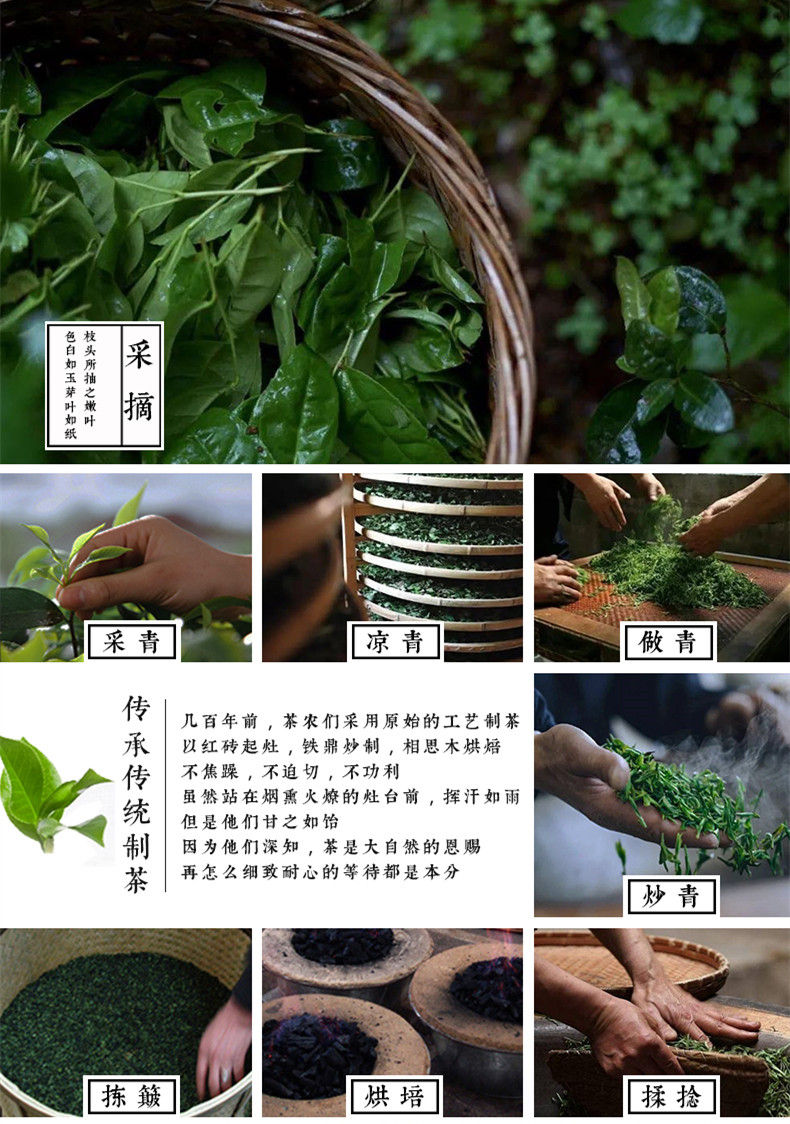 Miniature : Tian Mu Qing Ding Organic Green Tea,Zhejiang Green Tea