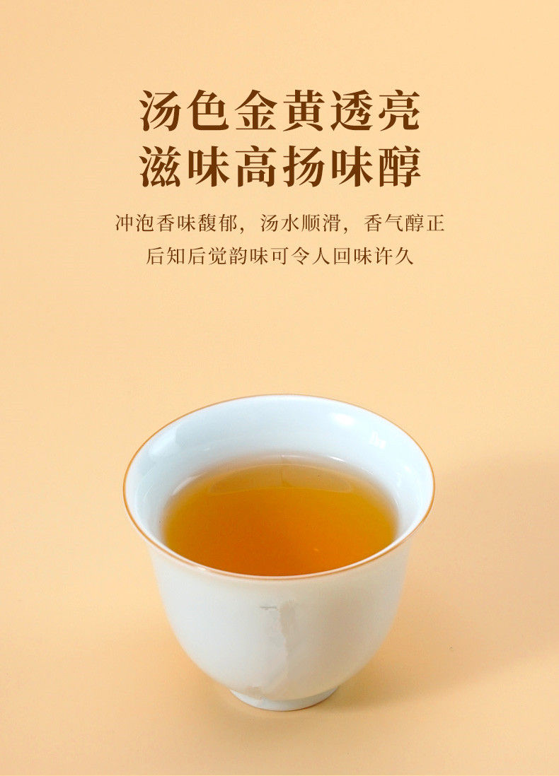 Thumbnail: AoFuHou/TaKuHou Dancong, Feng Huang Dan Cong Oolong Tea Wholesale