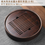 Thumbnail: Vintage Bamboo Tea Tray