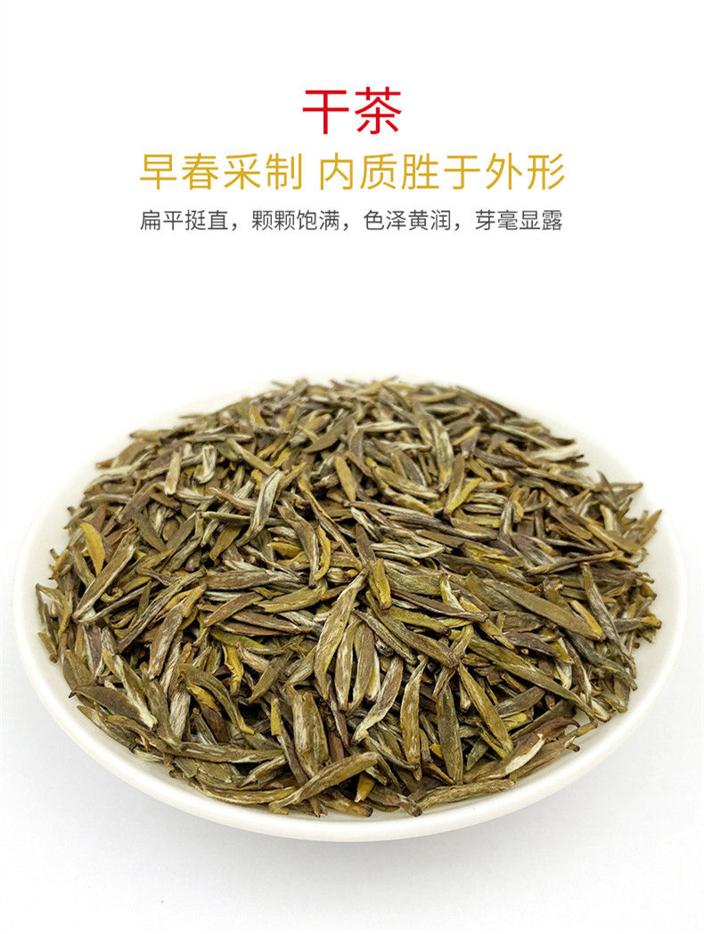 Thumbnail: Meng Ding Huang Ya Yellow Tea/The Story of a Leaf
