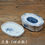Thumbnail: Vintage Blue and White Porcelain Tea Boat, Chinese Tea Ceremony Tea Set