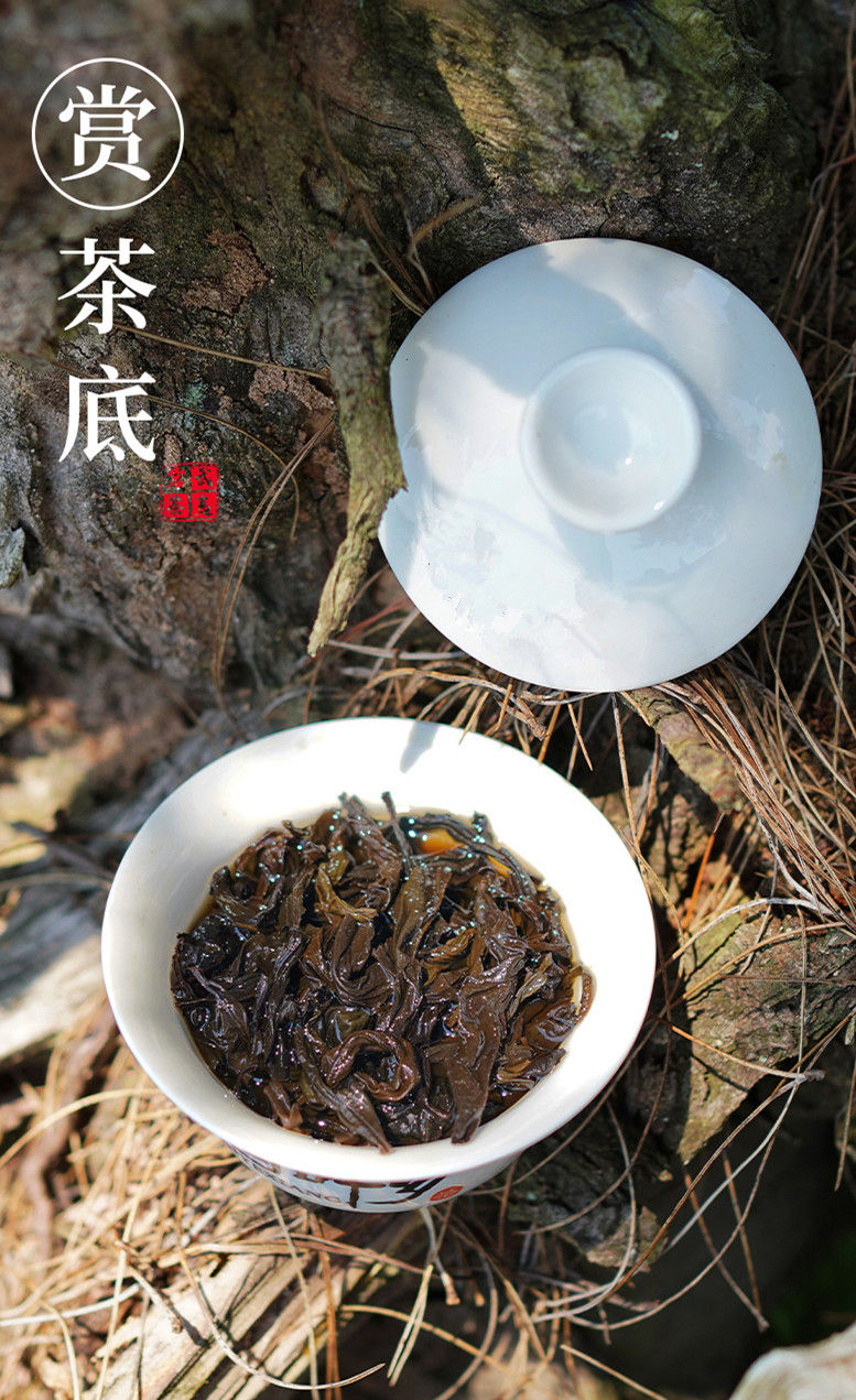 Miniature : Wuyi Ban Tian Yao Tea, Wuyi Rock Tea Wholesale