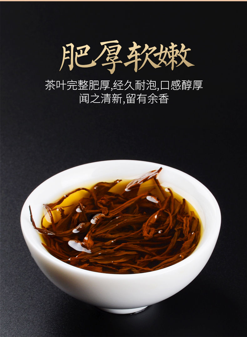 Miniaturbild: Lao Shan Black Tea