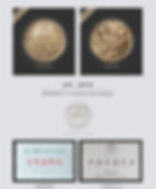 Thumbnail: Hui Ming Tea/Gold Medal Huiming Tea, Zhejiang Green Tea