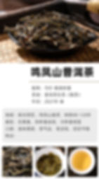 Thumbnail: Pu-erh Raw Loose Tea/Pu-erh Organic Tea, Chinese Tea Farm  Wholesale