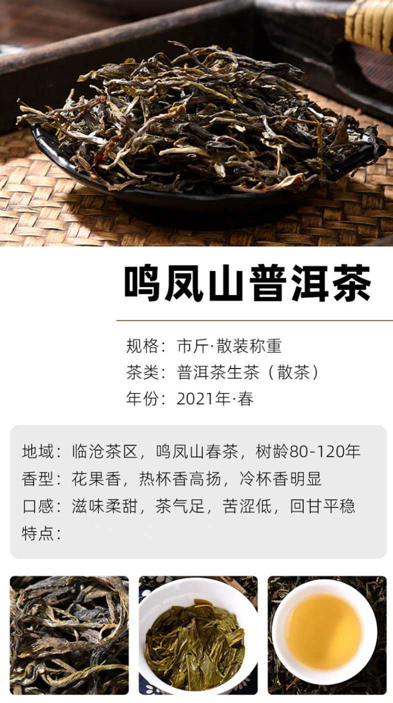 Miniature : Pu-erh Raw Loose Tea/Pu-erh Organic Tea, Chinese Tea Farm  Wholesale