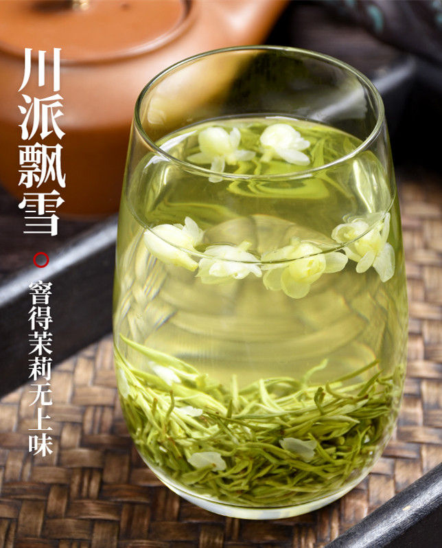 Миниатюра: Bi Tan Piao Xue Tea, Sichuan Jasmine Scented Green Te