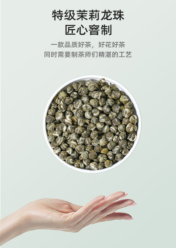 Jasmine Pearl Tea Jasmine Scented Green Tea Teawholesale