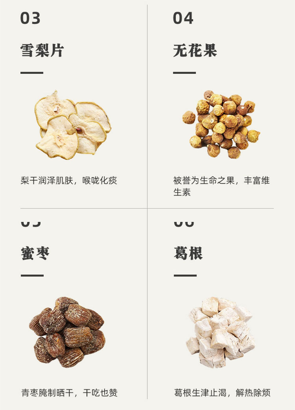 Miniaturbild: Cantonese herbal tea，Chinese Herbal Tea Wholesale