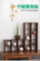 Thumbnail: Antique-and-curio Shelves