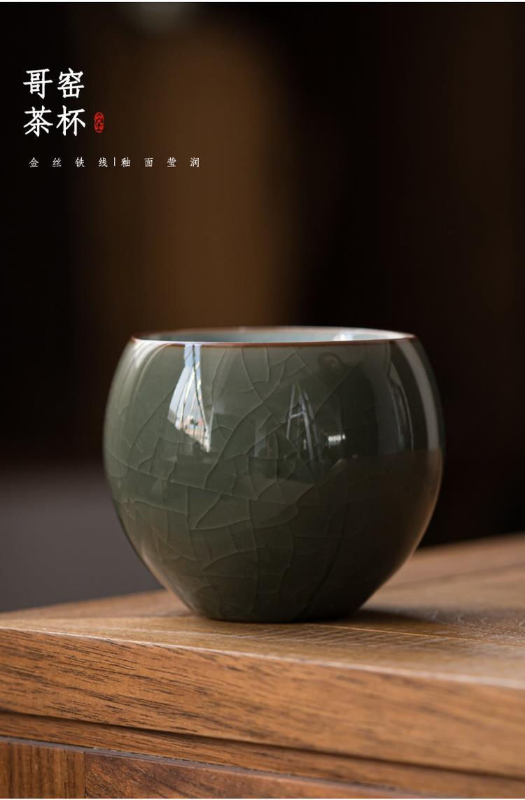 Миниатюра: Tea Cup/Ping Ming Cup