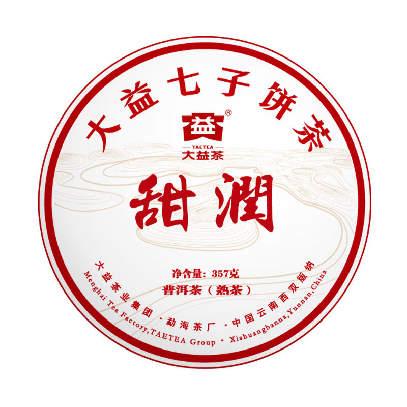 Миниатюра: Pu-erh Tea Cake/Pu-erh Qi-Zi Bing Wholesale