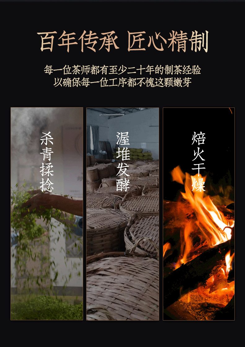 Thumbnail: Handmade Fuzhuan Tea/Anhua Dark Tea