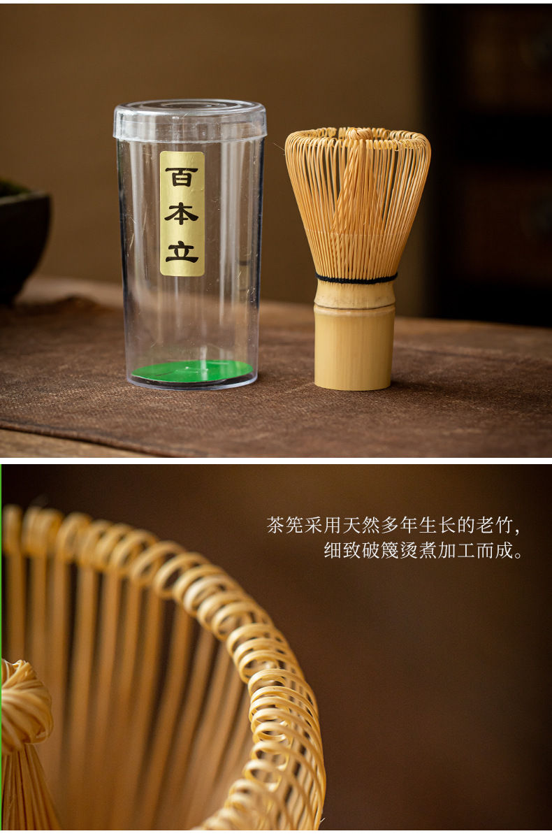 Miniatura: Japanese Tea Ceremony Tea Set Suite