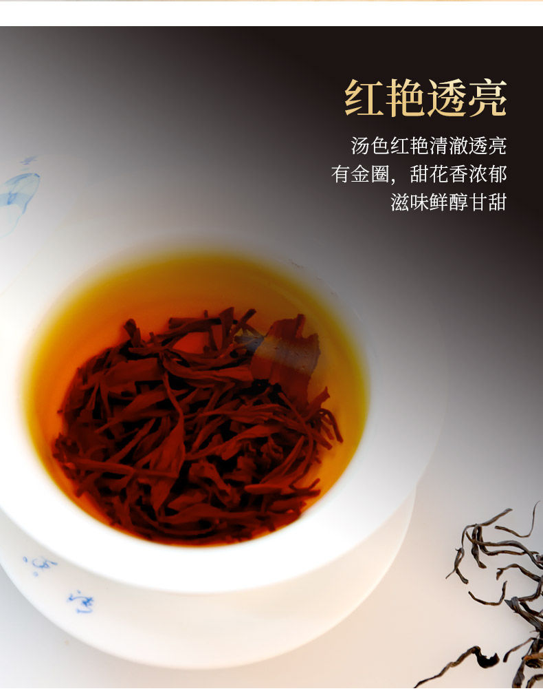 Miniatura: Zhao Ping Gong Fu Tea/Zhao Ping Black Tea