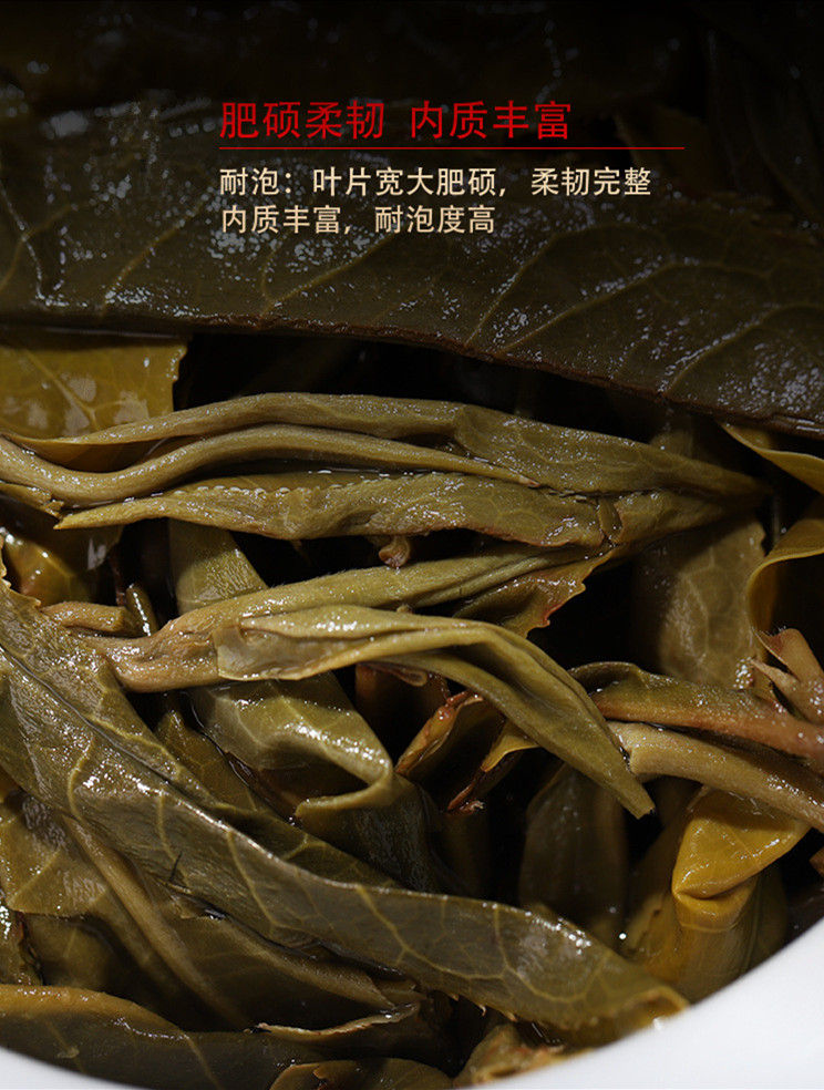 Миниатюра: Pu-erh Tea Cake/Pu-erh Qi-Zi Bing Wholesale