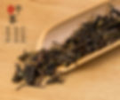 Thumbnail: Zhao An Ba Xian Tea Wholesale