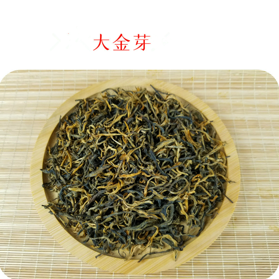 Miniatura: Yunnan Black Tea(General Tea) Wholesale