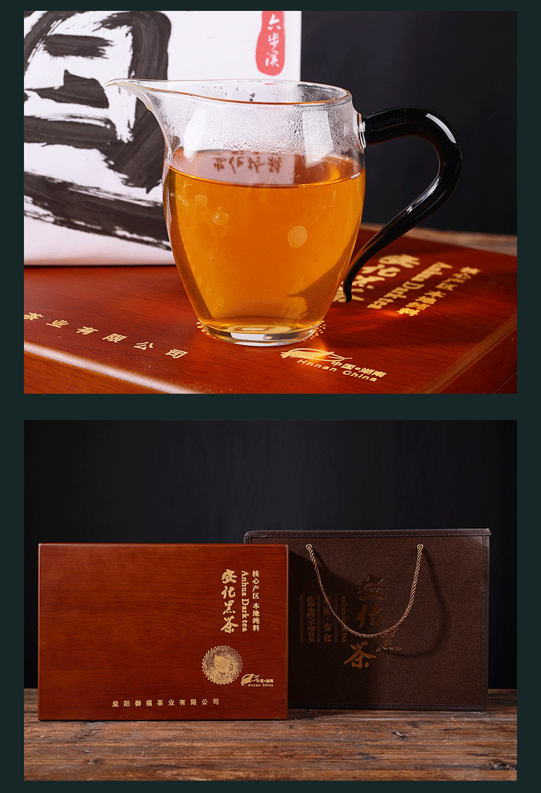 Thumbnail: Handmade Fuzhuan Tea/Anhua Dark Tea