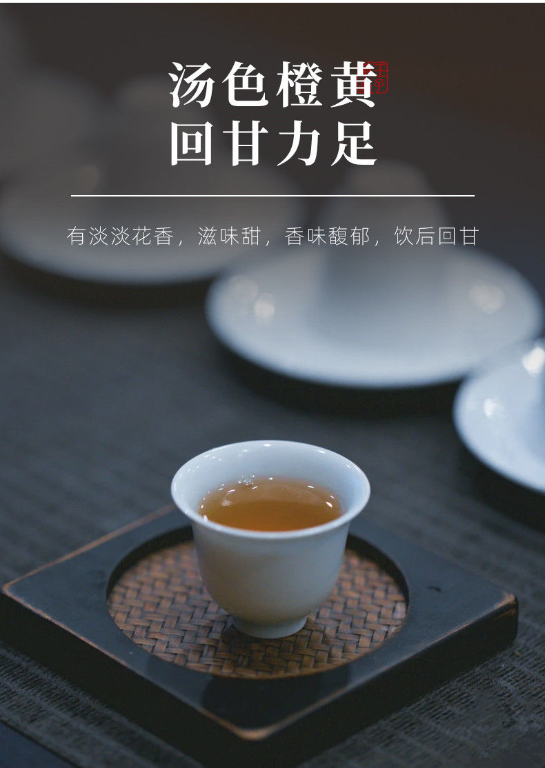 Миниатюра: GongXiang Dancong(Rare Tea), Phoenix Dancong Oolong Tea Wholesale