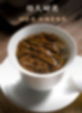 Thumbnail: Lapsang Souchong Black Tea---Pine Smoke Fragrance
