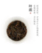 Thumbnail: Lapsang Souchong Black Tea---Lao Cong