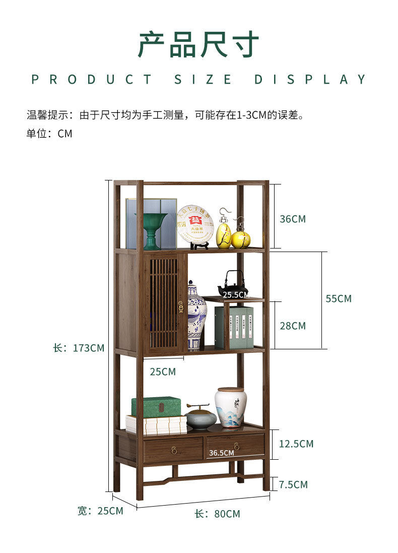 Miniatura: Antique-and-curio Shelves & Tea Cupboard