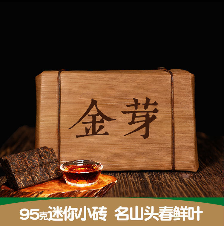 Miniaturbild: Pu-erh Tea Brick