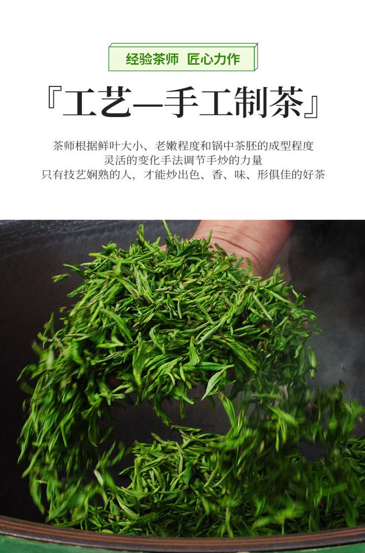 Miniaturbild: Gui Ding Yun Wu Tribute Tea/Bird King Tribute Tea