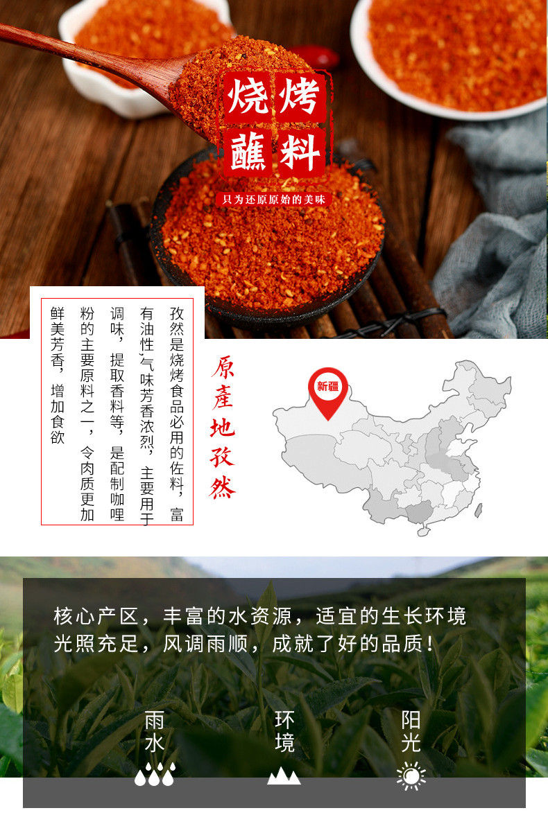 Miniaturbild: Zi Ran (Cumin Seeds)-European Standard,Chinese Herb  Wholesale