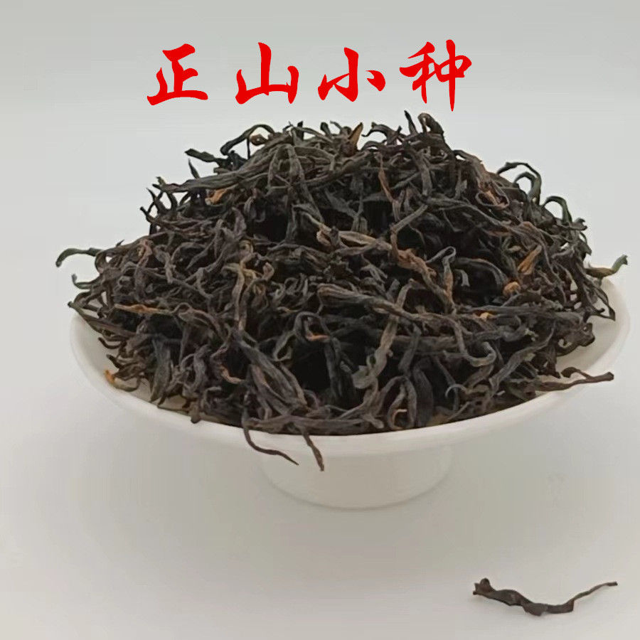 Thumbnail: Organic Tea of Wuyi Black Tea, Tea farm Wholesale